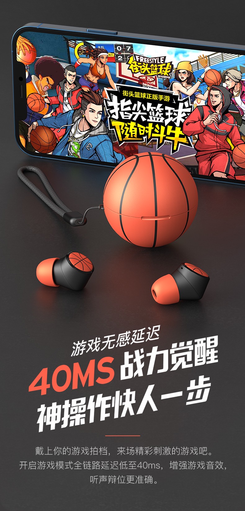为什么稳定性对篮球发展如此重要_1
